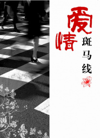 99re6在线视频免费精品